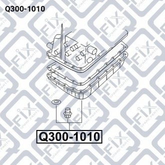 Поддон масляный АКПП Q-fix Q300-1010