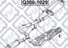 Прокладка выхлопной системы Q-fix Q300-1029 (фото 1)
