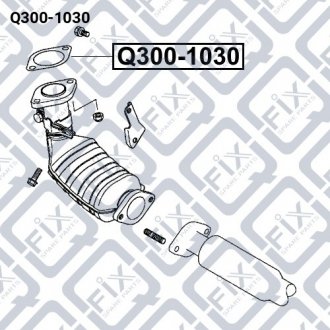 Прокладка выхлопной системы Q-fix Q300-1030 (фото 1)