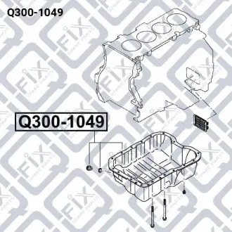 Піддон масляний Q-fix Q300-1049