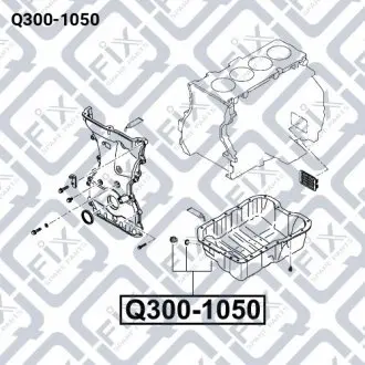 Піддон двигуна Q-fix Q300-1050