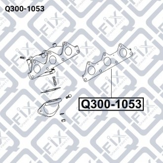 Прокладка выпускного коллектора Q-fix Q300-1053 (фото 1)