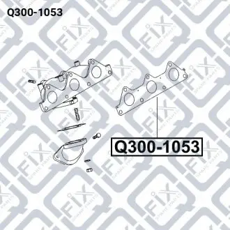 Прокладка выпускного коллектора Q-fix Q300-1053