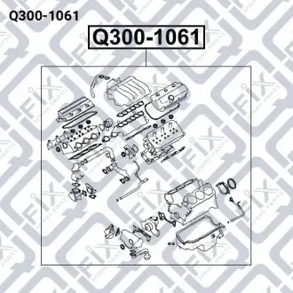 Прокладки двигателя (комплект) Q-fix Q300-1061