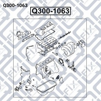 Прокладки двигуна (комплект) Q-fix Q300-1063