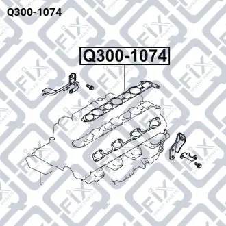 Прокладка впускного колектора Q-fix Q300-1074