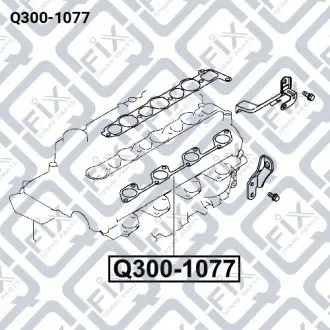 Прокладка впускного колектора Q-fix Q300-1077