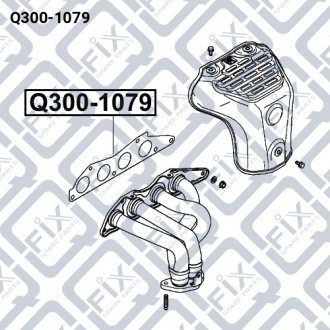 Прокладка выпускного коллектора Q-fix Q300-1079 (фото 1)