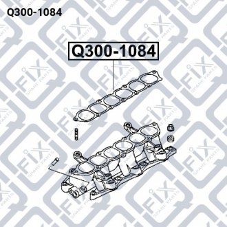 Прокладка впускного колектора Q-fix Q300-1084