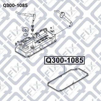 Прокладка клапанної кришки Q-fix Q300-1085