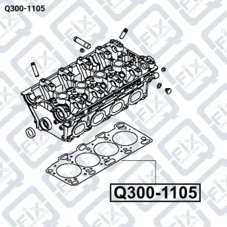 ПРОКЛАДКА ГБЦ Q-fix Q300-1105