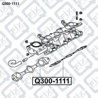 ПРОКЛАДКА ВПУСКНОГО КОЛЛЕКТОРА Q-fix Q300-1111
