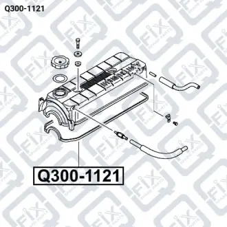 ПРОКЛАДКА КРЫШКИ КЛАПАНОВ Q-fix Q300-1121
