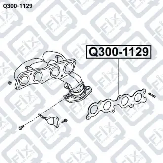 ПРОКЛАДКА ВЫПУСКНОГО КОЛЛЕКТОРА Q-fix Q300-1129