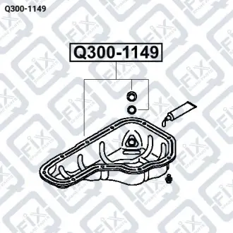 ПІДДОН ОЛІЇ Q-fix Q300-1149