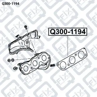 ПРОКЛАДКА ВЫПУСКНОГО КОЛЛЕКТОРА Q-fix Q300-1194