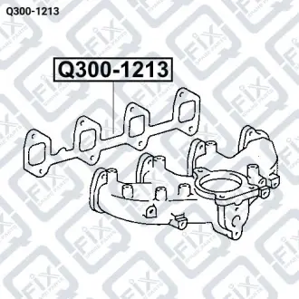 ПРОКЛАДКА ВПУСКНОГО КОЛЛЕКТОРА Q-fix Q300-1213