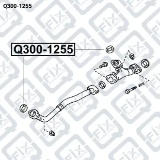 ПРОКЛАДКА ВЫХЛОПНОЙ ТРУБЫ Q-fix Q300-1255