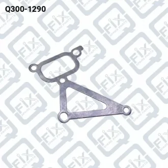 ПРОКЛАДКА ВОДЯНОГО НАСОСА Q-fix Q300-1290