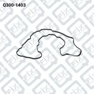 ПРОКЛАДКА КЛАПАННОЙ КРЫШКИ ПРАВАЯ Q-fix Q300-1403