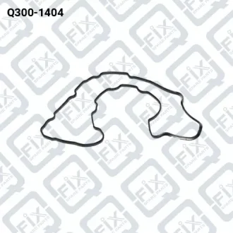 ПРОКЛАДКА КЛАПАННОЙ КРЫШКИ ПРАВАЯ Q-fix Q300-1404