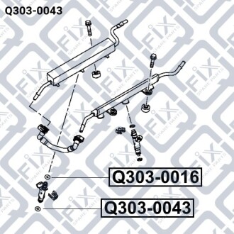 Уплотнительное кольцо форсунки впрыска топлива Q-fix Q303-0043