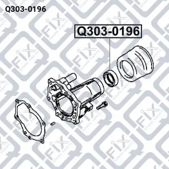 Сальник приводу Q-fix Q303-0196