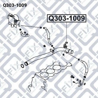 Прокладка (кільце) трубки охолодження Q-fix Q303-1009