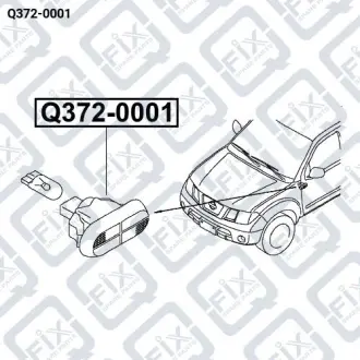Покажчик повороту Q-fix Q372-0001