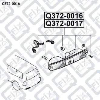 ФОНАРЬ ЗАДНИЙ ПРАВЫЙ Q-fix Q372-0016