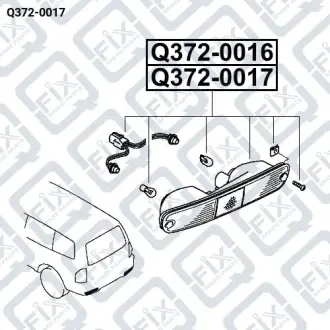 ФОНАРЬ ЗАДНИЙ ЛЕВЫЙ Q-fix Q372-0017