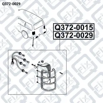 ФОНАРЬ ЗАДНИЙ ПРАВЫЙ Q-fix Q372-0029