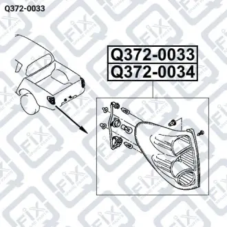 ФОНАРЬ ЗАДНИЙ ЛЕВЫЙ Q-fix Q372-0033
