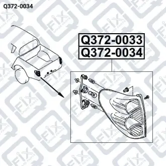 ФОНАРЬ ЗАДНИЙ ПРАВЫЙ Q-fix Q372-0034