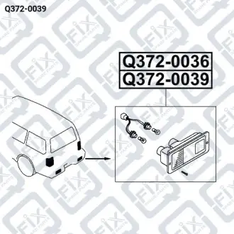 Ліхтар задній правий Q-fix Q372-0039