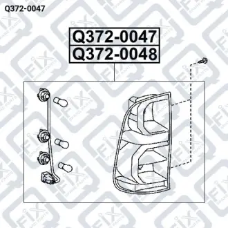 ФОНАРЬ ЗАДНИЙ ЛЕВЫЙ Q-fix Q372-0047