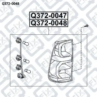 ФОНАРЬ ЗАДНИЙ ПРАВЫЙ Q-fix Q372-0048