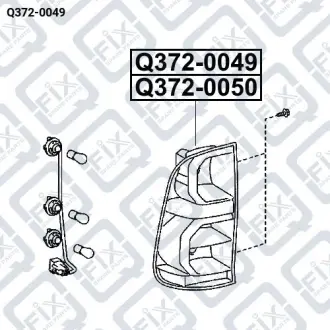 Фото ліхтар задній лівий Q-fix Q372-0049 Ліхтар задній лівий Q-fix Q372-0049