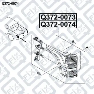 ФОНАРЬ ЗАДНИЙ R Q-fix Q372-0074