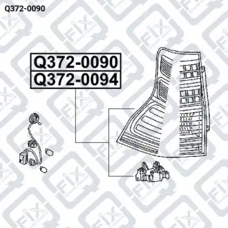 ФОНАРЬ ЗАДНИЙ ПРАВЫЙ Q-fix Q372-0090
