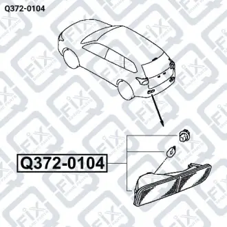 ФОНАРЬ ЗАДНИЙ ПРОТИВОТУМАННЫЙ L Q-fix Q372-0104
