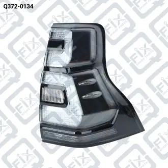 ФОНАРЬ ЗАДНИЙ ПРАВЫЙ Q-fix Q372-0134