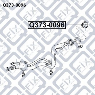 Кришка паливного баку Q-fix Q373-0096