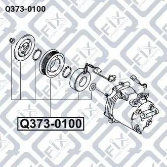 Муфта компресора кондиціонера Q-fix Q373-0100