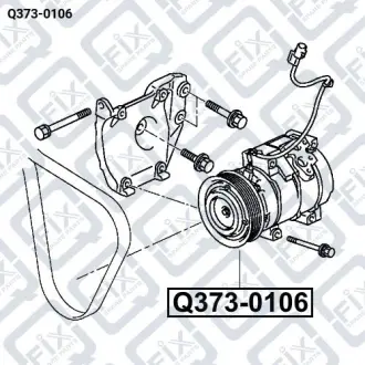 КОМПРЕССОР КОНДИЦИОНЕРА Q-fix Q373-0106