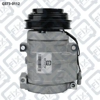 КОМПРЕССОР КОНДИЦИОНЕРА Q-fix Q373-0112