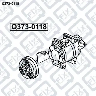 Муфта компресора кондиціонера Q-fix Q373-0118