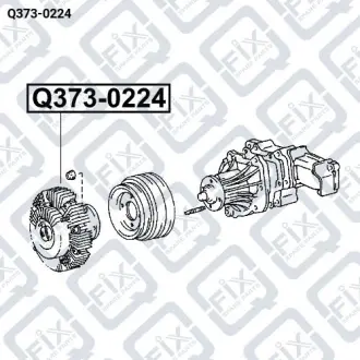 ВИСКОМУФТА РАДИАТОРА ОХЛАЖДЕНИЯ Q-fix Q373-0224