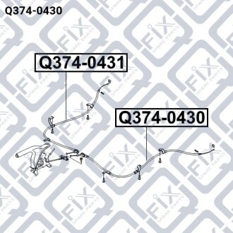 Трос гальмівний (лівий) Q-fix Q374-0430