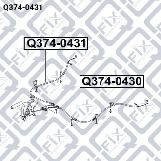 Трос гальмівний (правий) Q-fix Q374-0431